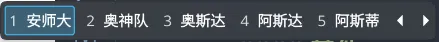 设置后效果图